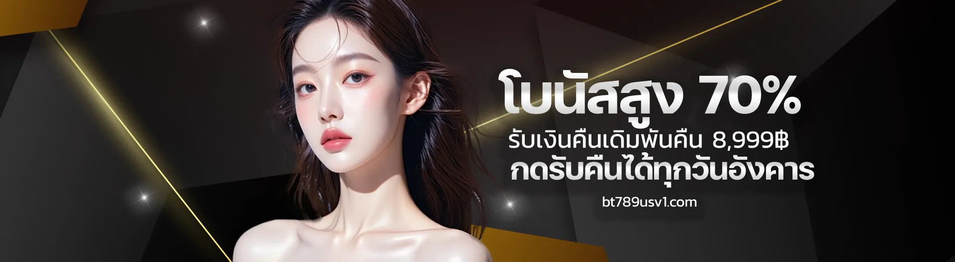 bt789us vip